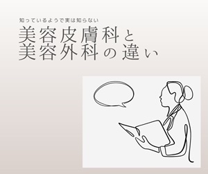 女性医師