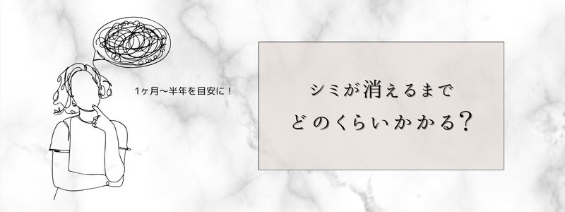 もやもやする女性